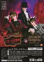 Image Welcome to Takarazuka -Snow and Moon and Flower-,  A Farce in Pigalle (Frénésie à Pigalle) 2020