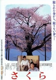 Sakura 1994 streaming