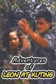 Adventures of Gary Leon at Kuting (1992)