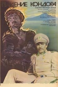 Padeniye Kondora (1982)