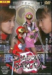 Shinobi Shadow Sakura series tv