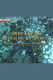 Image Deep Ocean: Revealing its Secrets 2012
