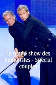 Image Le grand show des humoristes - Spécial couples