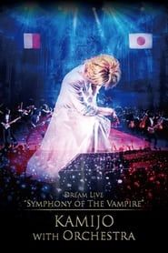 Image Dream Live Symphony of The Vampire KAMIJO with Orchestra 2018