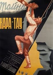 Тайна Кара-Тау (1933)