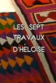 Les sept travaux d'Héloïse (1988)