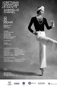 Bolshoi Ballet: Gabrielle Chanel series tv