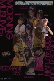 Morning Musume. 2008 Autumn Solo Lin Lin ~Resonant LIVE~ series tv