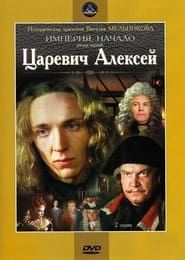Tsarevich Aleksey series tv