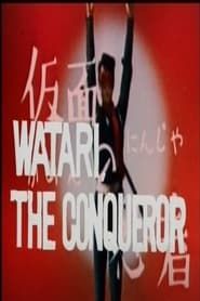 Watari the Conqueror-hd