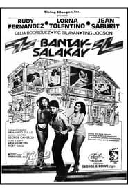 Bantay-Salakay (1981)