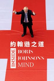 Image Dans la tête de Boris Johnson 2022