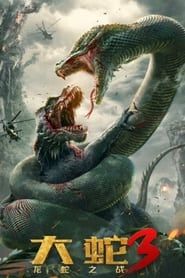 Image Snake 3: Dinosaur vs. Python