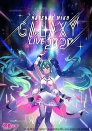 初音ミク GALAXY LIVE 2020 series tv