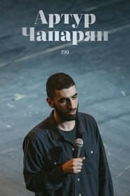Artur Chaparyan: 199 series tv
