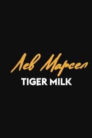 Lev Marsel: Tiger Milk series tv