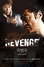 Revenge series tv