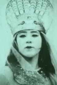 Umi mo yusha (1927)