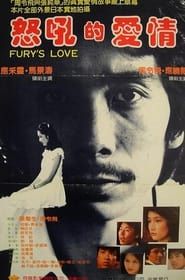 Fury's Love (1983)