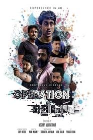 Operation Olipporu series tv