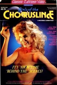 Girls of the Chorus Line (1986)