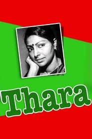 Thara series tv