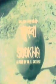 Sookha (1983)