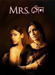 Mrs Sen series tv