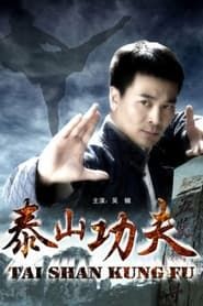 Taishan Kung Fu series tv