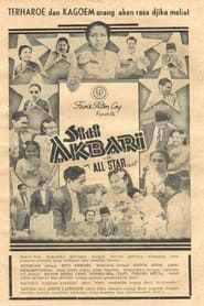 Siti Akbari series tv