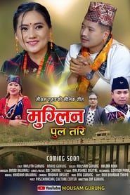 Muglin Pul Tari series tv