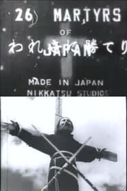 The 26 Martyrs of Japan 1931 streaming