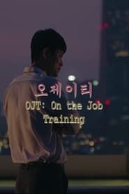 OJT: On the job training series tv
