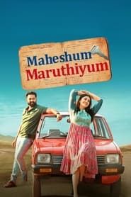 Maheshum Marutiyum series tv