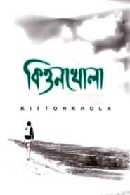 Kittonkhola (2000)
