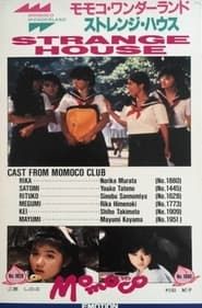 Momoco Wonderland: Strange House series tv