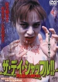 The Day Shuffle !! Flock of Dead Spirits series tv