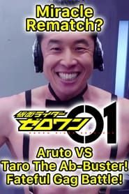 Kamen Rider Zero-One: The Miracle Rematch?! Aruto VS Taro The Ab-Buster - Fateful Gag Battle! 2020 streaming
