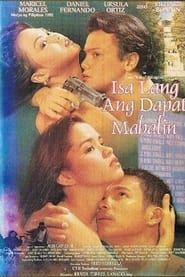 Image Isa Lang Ang Dapat Mahalin 1997