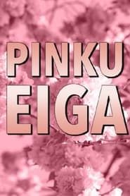 Pinku Eiga: Inside the Pleasure Dome of Japanese Erotic Cinema series tv