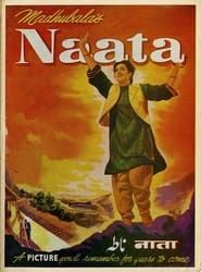 Naata (1955)