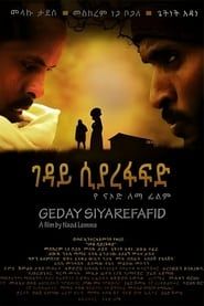 Geday Siyarefafid series tv