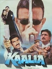 Kaalia (1997)