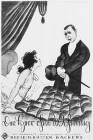 Der Herr ohne Wohnung (1925)