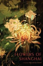 Beautified Realism: The Making of 'Flowers of Shanghai' (2021)