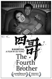 The Fourth Brother series tv