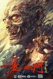 The Mystic Nine: Begonia from Qingshan 2022 streaming