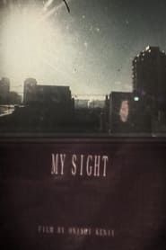 MY SIGHT (1996)