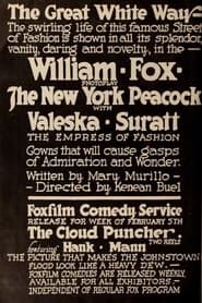 The New York Peacock (1917)