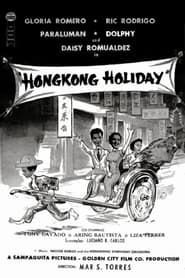 Image Hongkong Holiday 1957